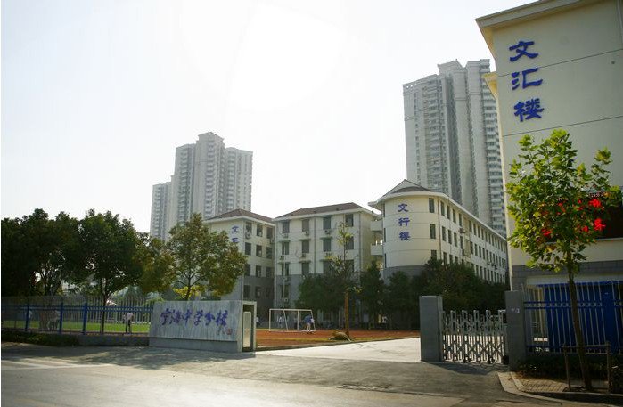 南京市宁海中学分校图片