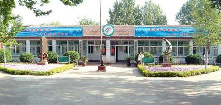 淄博市张店区马尚镇一中|第一中学（马尚一中）图片