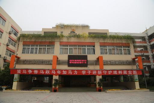 成都市高新新源学校图片