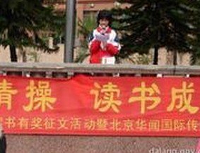 东莞市大朗镇实验小学图片