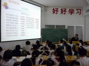 韶关市南雄市永康路小学图片