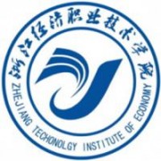 浙江经济职业技术学院图片