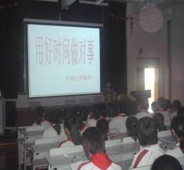 上海市嘉一联合中学图片