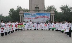 北京市北纬路中学图片