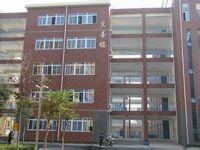 泰安市六中|第六中学图片