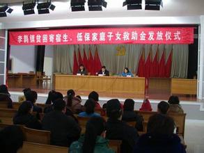 广饶县李鹊镇第一初级中学(李鹊初中)图片