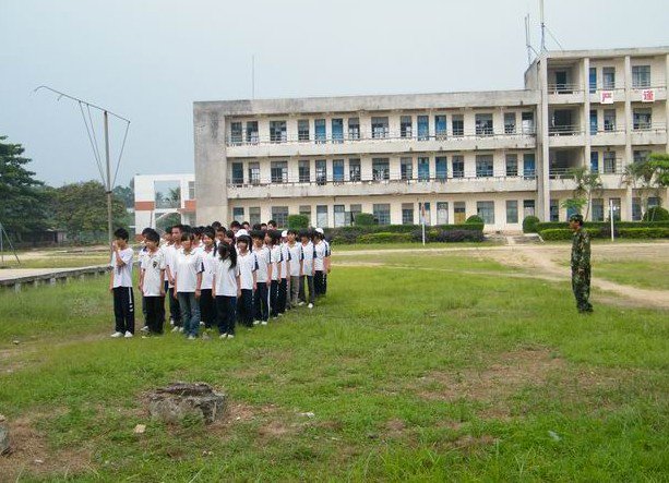 涉县西达中学图片