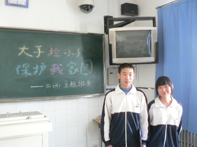 北京市怀柔区四中|第四中学图片