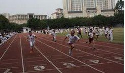 佛山市三水区实验小学图片