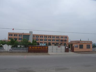 垦利县垦利镇中心小学图片