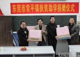 韶关市南雄市八一路小学图片