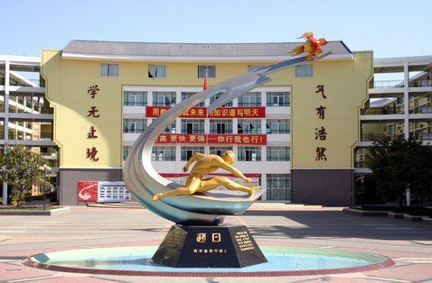 广东番禺中学图片