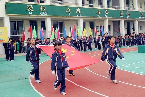 温州市瓯海区三垟一小图片