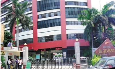 深圳市南山弘基学校图片