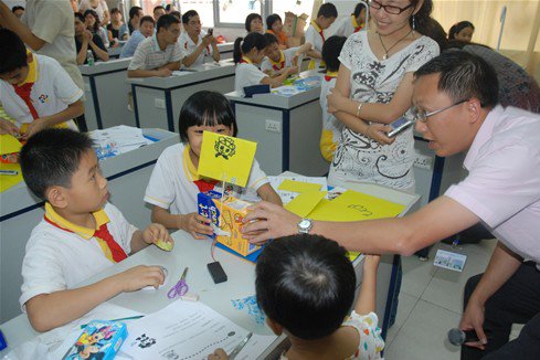 佛山市南海区罗村小学图片