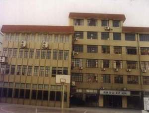 上海民办沪东外国语学校（初中）图片