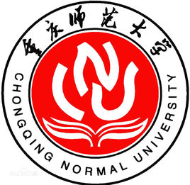 重庆师范大学涉外商贸学院图片