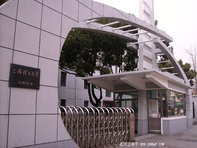 上海理工大学附属初级中学图片