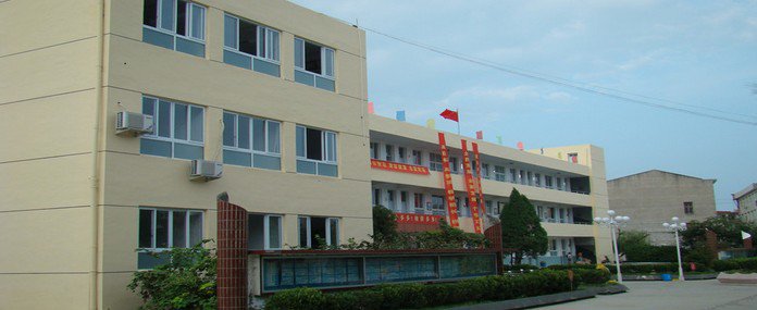 温州市龙湾区海滨第二小学图片