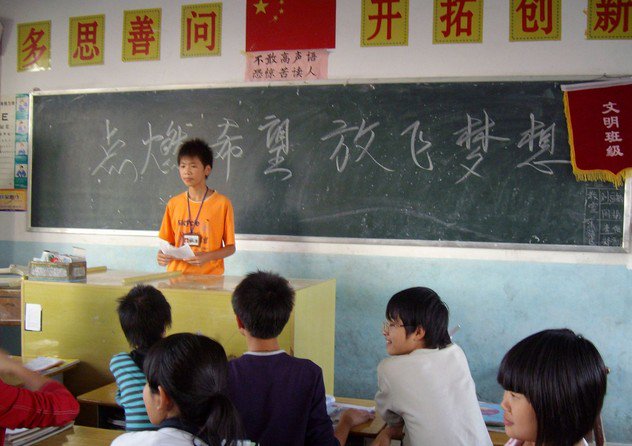 万载县三兴初级中学图片