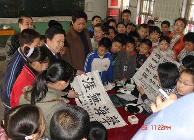 邯郸市复兴区复兴路小学图片