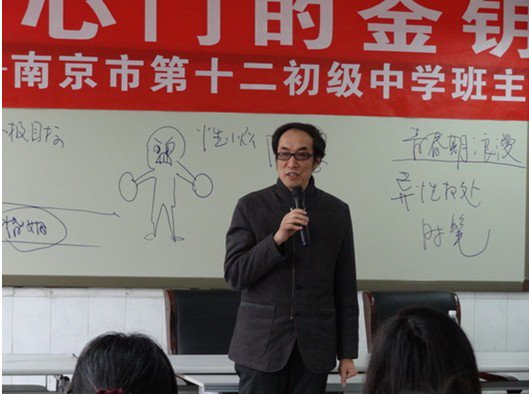 南京市第十二初级中学图片