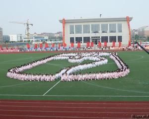 淄博市桓台县实验学校(初中部)图片