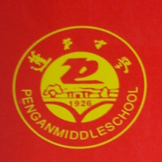 四川省蓬安中学图片