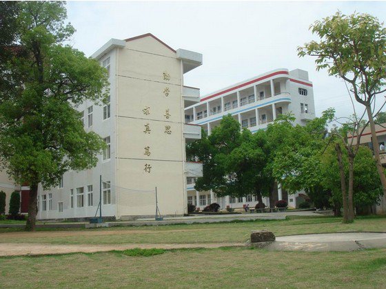 温州市苍南县马站高级中学图片