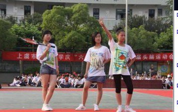 上虞市实验中学图片