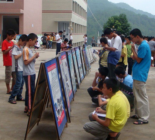 大田县梅山初级中学图片