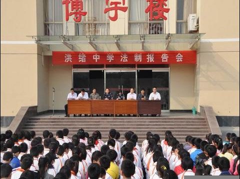 滕州市洪绪镇洪绪中学图片