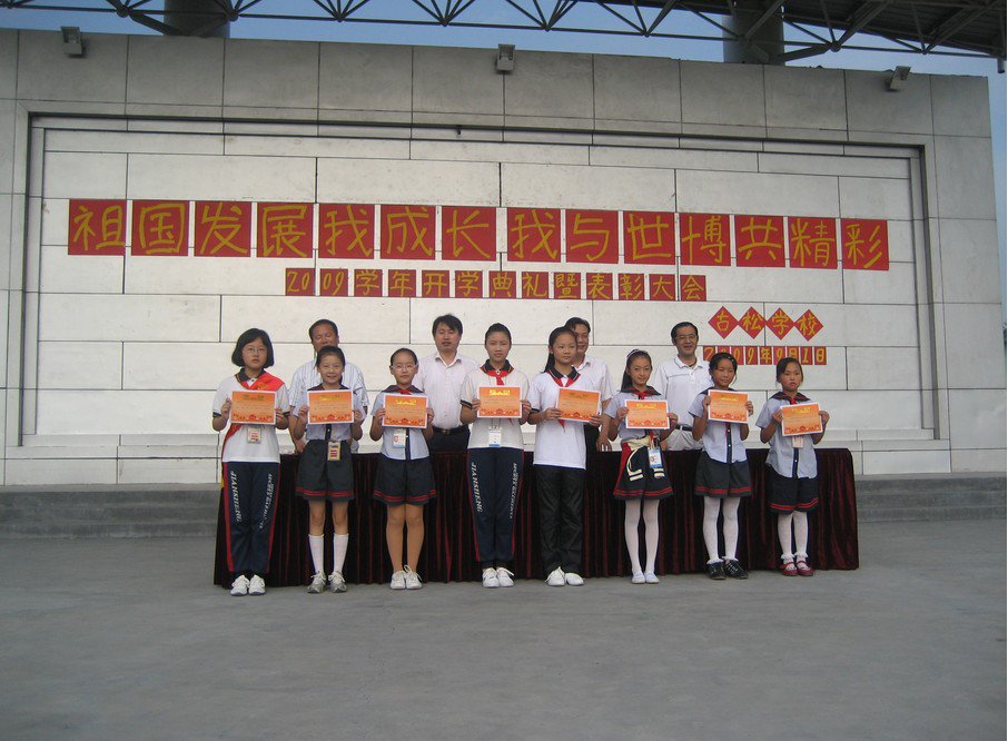 上海松江区古松学校