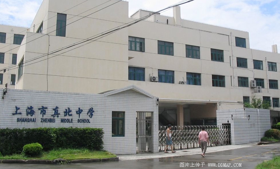真北中学图片