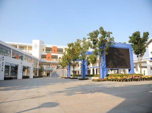 苏州市沧浪新城第二实验小学(沧浪新城二小)图片