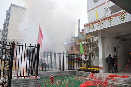 长沙市耀华中学图片