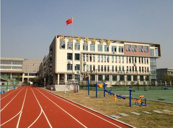 杭州市锦绣中学图片