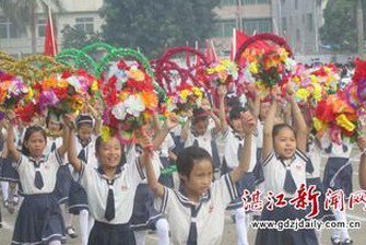 湛江市太平中心小学图片