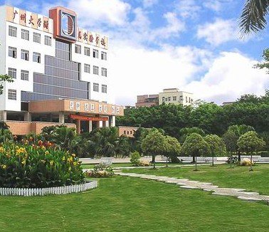 广州大学附属实验学校（广大附校）小学部图片