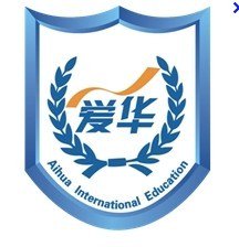 天津市爱华外国语学校图片