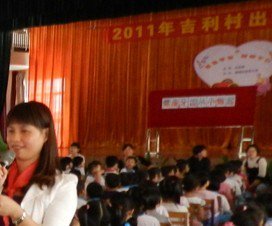 佛山市吉利小学图片