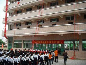 韶关市曲江区白土中学图片