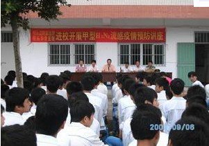 汕头市澄海区坝头中学图片