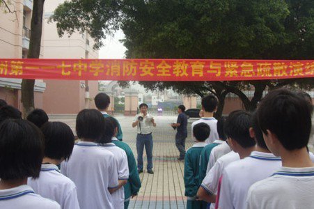 广州市白云区九佛二中|第二中学（九佛二中）图片