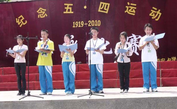 宜丰县同安中学图片