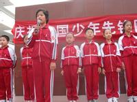 莱州市文昌路街道办中心小学图片