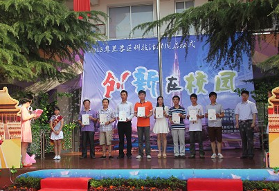 长沙市马坡岭小学图片