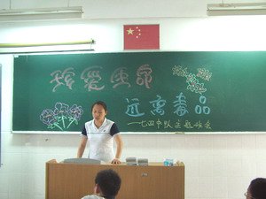 上海市嘉定区南苑中学图片