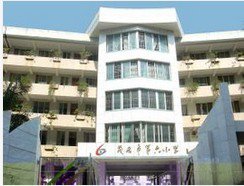 茂名市第六小学图片