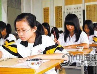 江门市会城南坦学校（中学部）图片